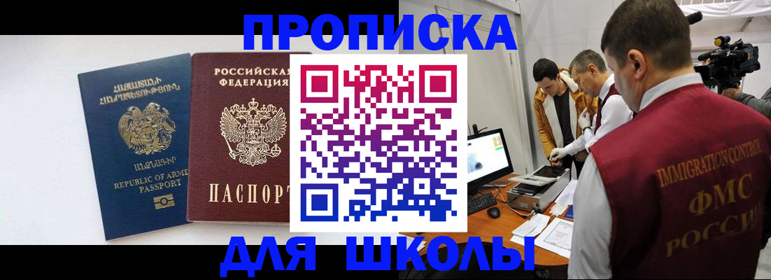 регистрация для дет. сада в Калининградской области