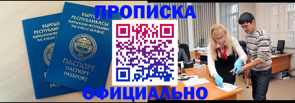 форма 3 в Калининградской области